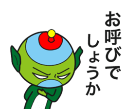 Star person Kappa sticker #15851553