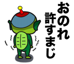 Star person Kappa sticker #15851572