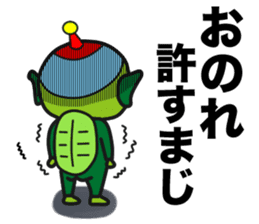 Star person Kappa sticker #15851572