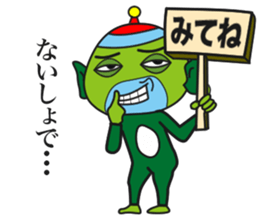 Star person Kappa sticker #15851574