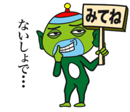 Star person Kappa sticker #15851574