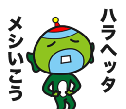 Star person Kappa sticker #15851579