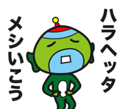 Star person Kappa sticker #15851579