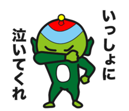 Star person Kappa sticker #15851582