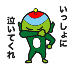 Star person Kappa sticker #15851582