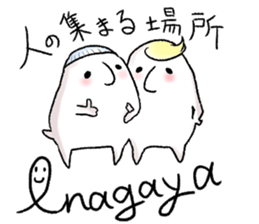 Yotsuba nagaya Sticker 1 sticker #15851611