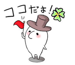 Yotsuba nagaya Sticker 1 sticker #15851612