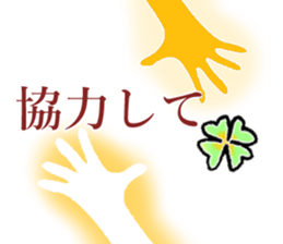 Yotsuba nagaya Sticker 1 sticker #15851625