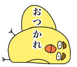 HIYOKKO sticker (chick) sticker #15851661