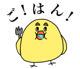 HIYOKKO sticker (chick) sticker #15851662