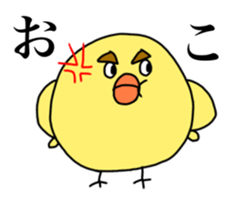 HIYOKKO sticker (chick) sticker #15851663