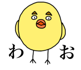 HIYOKKO sticker (chick) sticker #15851664