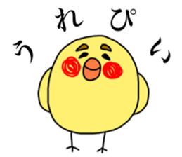 HIYOKKO sticker (chick) sticker #15851665