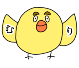 HIYOKKO sticker (chick) sticker #15851668