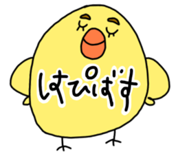 HIYOKKO sticker (chick) sticker #15851672