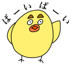 HIYOKKO sticker (chick) sticker #15851673