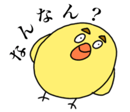 HIYOKKO sticker (chick) sticker #15851674