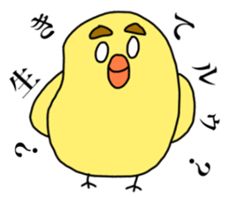 HIYOKKO sticker (chick) sticker #15851676