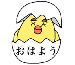 HIYOKKO sticker (chick) sticker #15851677