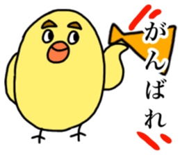 HIYOKKO sticker (chick) sticker #15851678