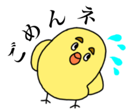HIYOKKO sticker (chick) sticker #15851681