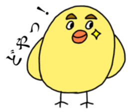 HIYOKKO sticker (chick) sticker #15851684