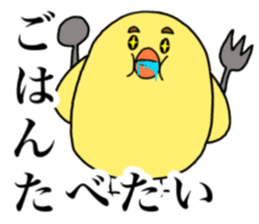 HIYOKKO sticker (chick) sticker #15851685