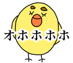 HIYOKKO sticker (chick) sticker #15851686