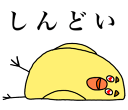 HIYOKKO sticker (chick) sticker #15851687