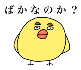 HIYOKKO sticker (chick) sticker #15851690