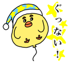 HIYOKKO sticker (chick) sticker #15851691