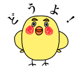 HIYOKKO sticker (chick) sticker #15851692