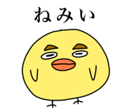 HIYOKKO sticker (chick) sticker #15851694
