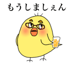 HIYOKKO sticker (chick) sticker #15851696