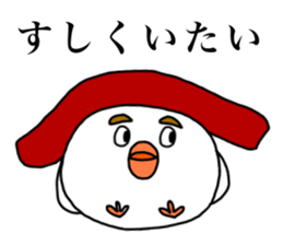 HIYOKKO sticker (chick) sticker #15851697