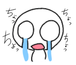 cyo! sticker #15851706