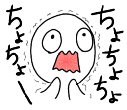 cyo! sticker #15851710