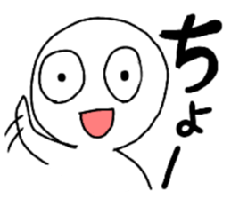 cyo! sticker #15851711