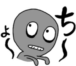 cyo! sticker #15851714