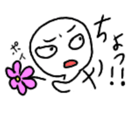 cyo! sticker #15851718