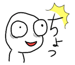 cyo! sticker #15851721