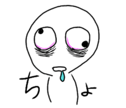 cyo! sticker #15851722