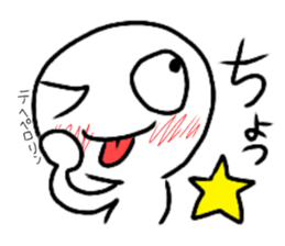 cyo! sticker #15851729