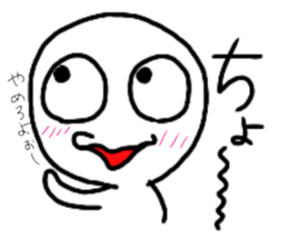 cyo! sticker #15851732