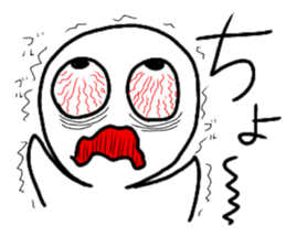 cyo! sticker #15851734