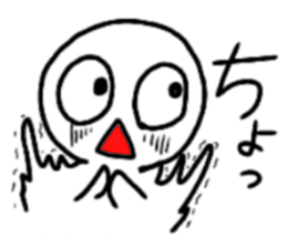 cyo! sticker #15851741