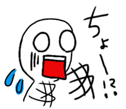 cyo! sticker #15851743