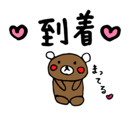 kurikumakun&butamankun sticker #15851764