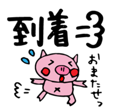 kurikumakun&butamankun sticker #15851765