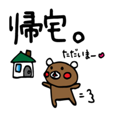 kurikumakun&butamankun sticker #15851766